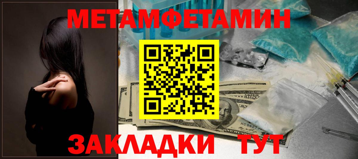 дарк нет какой сайт  АМФ Розовый  Вход с VPN  Тобольск 