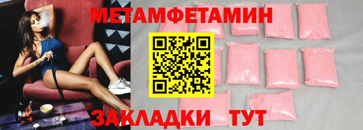 АМФ 98% Тобольск