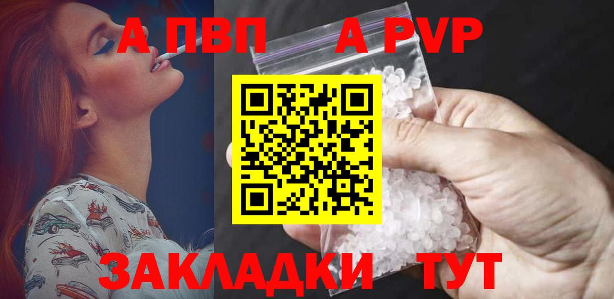 A PVP СК КРИС Тобольск
