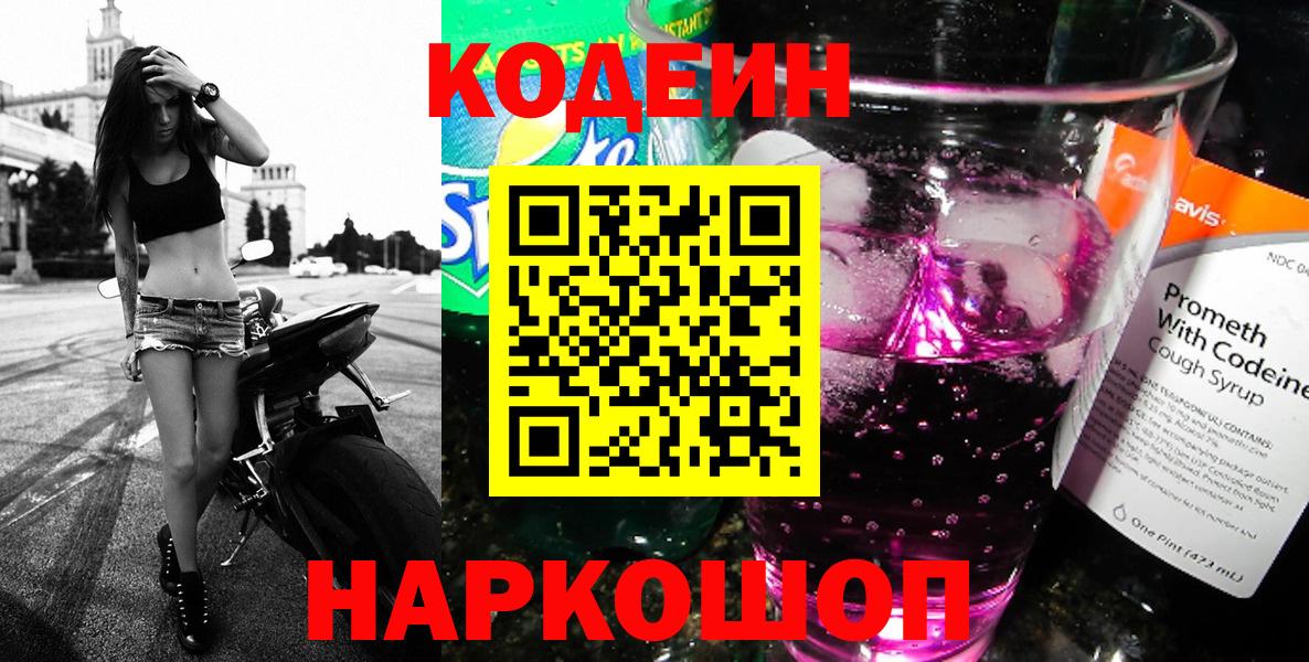 Купить  Тобольск  Alpha PVP СК кристаллы  ГАШ  Вход с VPN  NBOMe  ГАШИШ  Бошки Шишки  COCAIN  Меф МЯУ МЯУ  