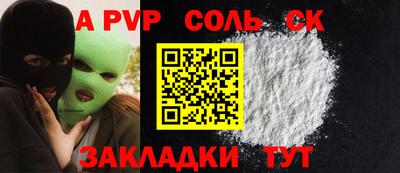 бутират Наро-Фоминск