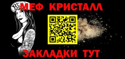 бутират Наро-Фоминск