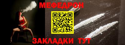 бутират Наро-Фоминск