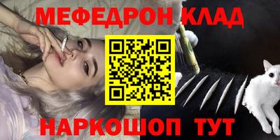 шишки Нальчик