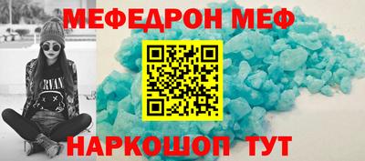 шишки Нальчик