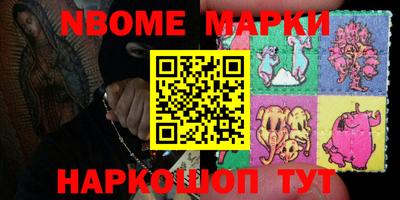 шишки Нальчик
