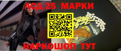 шишки Нальчик