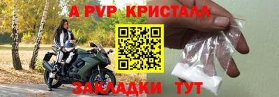 бутират Наро-Фоминск