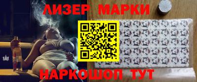 шишки Нальчик