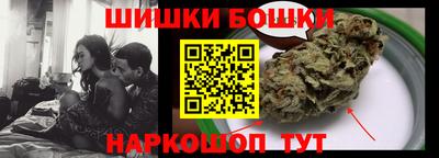 бутират Наро-Фоминск