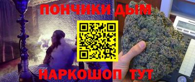 шишки Нальчик