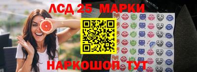 шишки Нальчик
