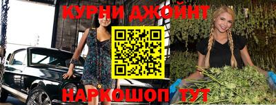 шишки Нальчик