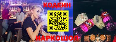 бутират Наро-Фоминск