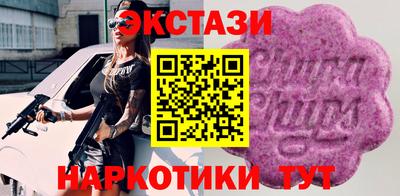 шишки Нальчик