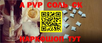 бутират Наро-Фоминск