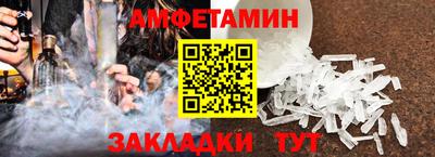 бутират Наро-Фоминск