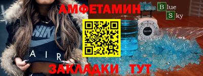 шишки Нальчик
