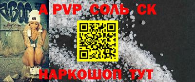 бутират Наро-Фоминск