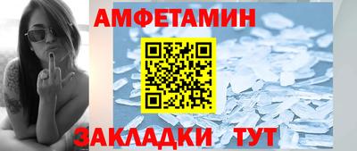 бутират Наро-Фоминск