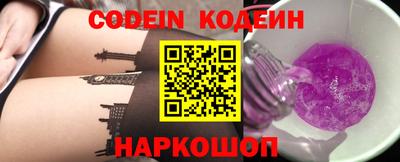 шишки Нальчик