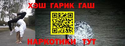 шишки Нальчик