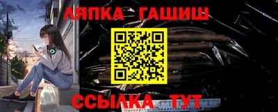 шишки Нальчик