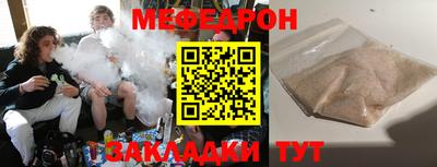 бутират Наро-Фоминск
