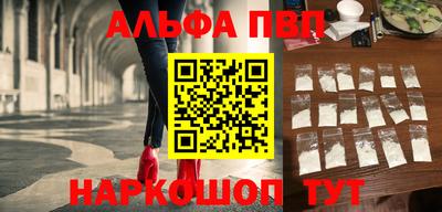 бутират Наро-Фоминск