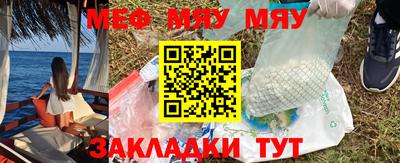 шишки Нальчик
