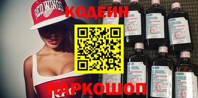 шишки Нальчик