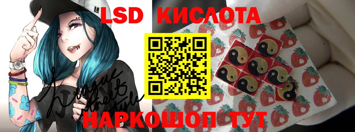 LSD-25 экстази кислота  Лсд 25 экстази ecstasy  гидра ССЫЛКА  Вход с VPN  Тобольск  Лсд 25 экстази 