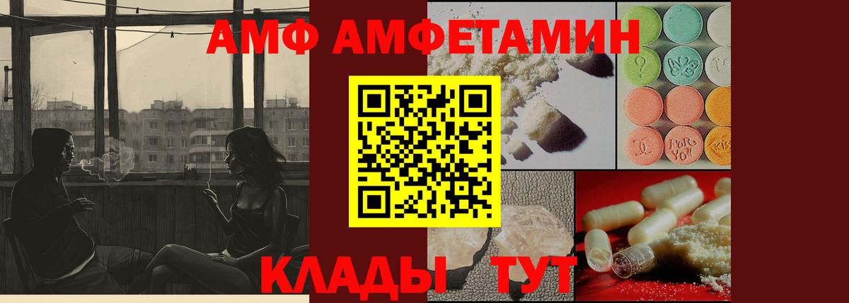 Первитин витя  Первитин витя  Вход с VPN  Тобольск 